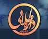 درگذشت تصویربردار برنامه دایره طلایی