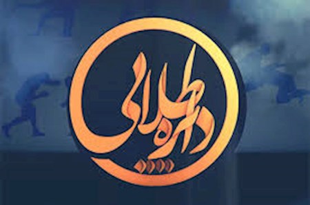 درگذشت تصویربردار برنامه دایره طلایی