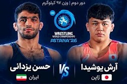 شوک بزرگ به کشتی آزاد ایران