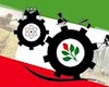درجا زدن اقتصاد ایران