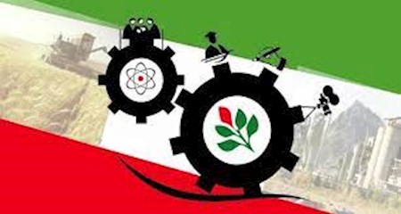 درجا زدن اقتصاد ایران