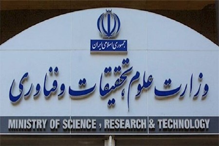 ۱۸۸طرح وزارت علوم در سراسر کشور افتتاح میشود