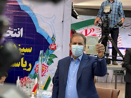 ثبت‌نام جهانگیری در انتخابات ریاست جمهوری 1400