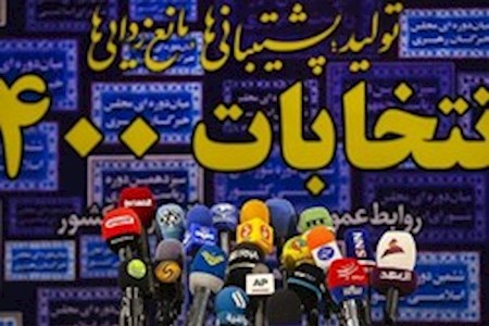 اخبار داغ انتخابات/ چه کسی «بانوی اول» می‌شود؟!