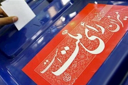 اعلام پروتکلهای بهداشتی برگزاری انتخابات
