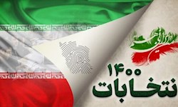 ابلاغیه ستاد انتخابات در پی توصیه رهبر انقلاب