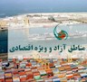 حقوق 37 میلیون تومانی یک مسئول دفتر