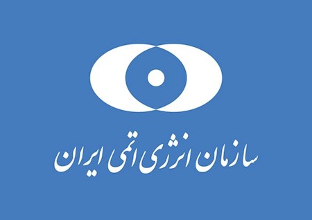 عملیات خرابکارانه روی ساختمان سازمان انرژی اتمی