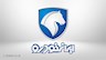 قرعه کشی فروش فوری محصولات ایران خودرو