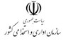 واکنش جالب سازمان استخدامی