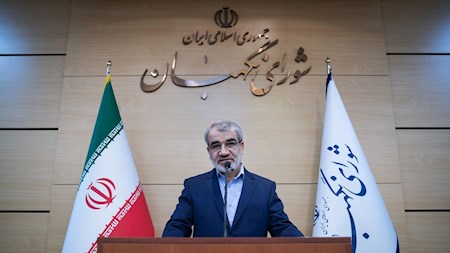 راه‌اندازی باشگاه حقوق اساسی در شورای نگهبان