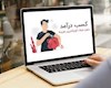 کسب و کار پرمشتری که با سرمایه کم میتوان راهاندازی کرد