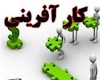 10 اشتباهی که یک کارآفرین باید از آن‌ها دوری کند